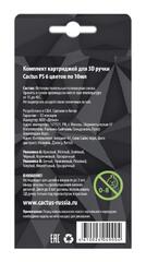 Пластик для ручки 3D Cactus CS-3D-UVPS-B УФ-полимер 6цв.