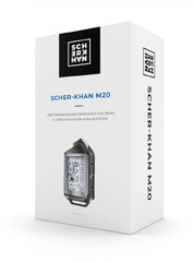 Автосигнализация Scher-Khan М20 Компл. 1.0 с обратной связью + дистанционный запуск брелок с ЖК дисплеем