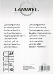Пленка для ламинирования Fellowes 125мкм A5 (100шт) глянцевая Lamirel LA-7866101 (LA-78661)